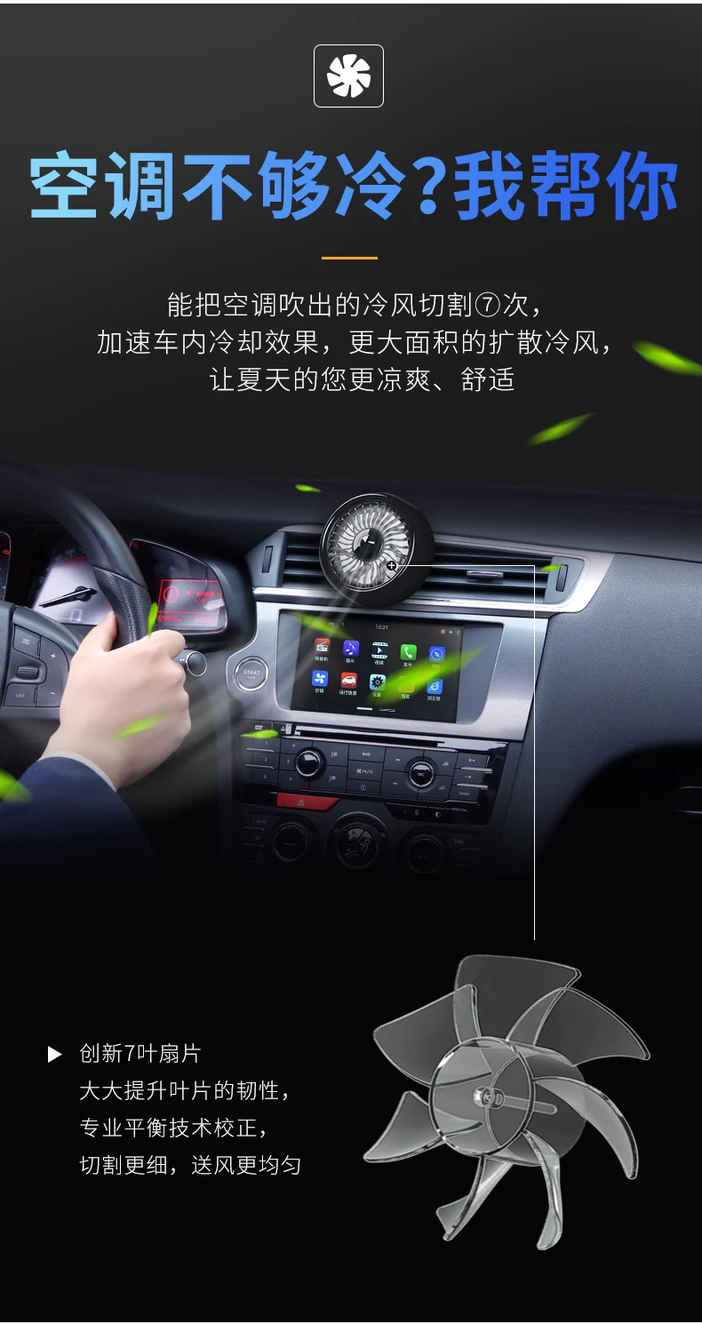 Car electric fan 12v Truck 24v powerful refrigeration car air conditioner cooling air outlet small fan