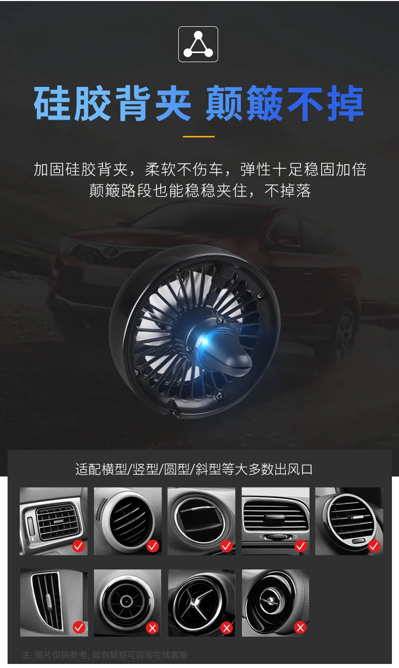 Car electric fan 12v Truck 24v powerful refrigeration car air conditioner cooling air outlet small fan