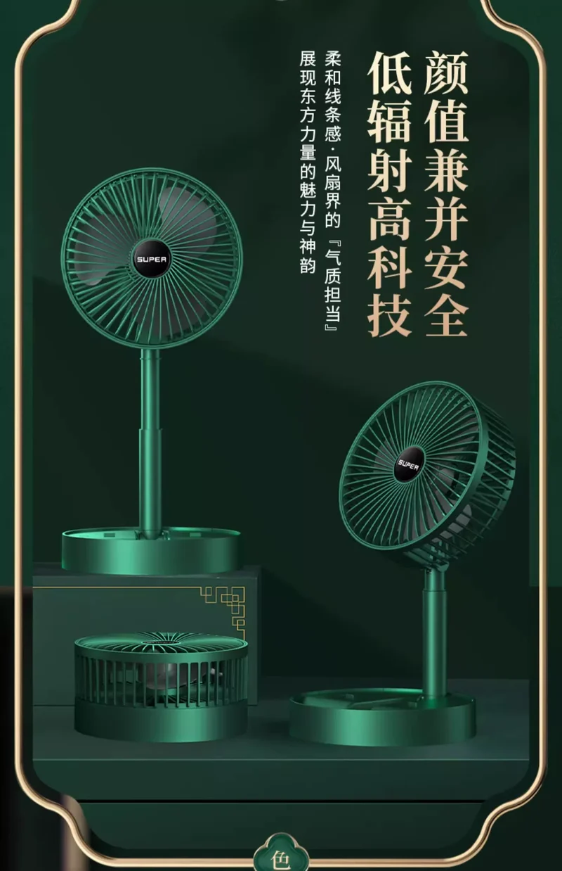 Portable USB Retractable Fan Mini Fan Folding Desktop Student Office Desktop Fan Cross-Border Wholesale