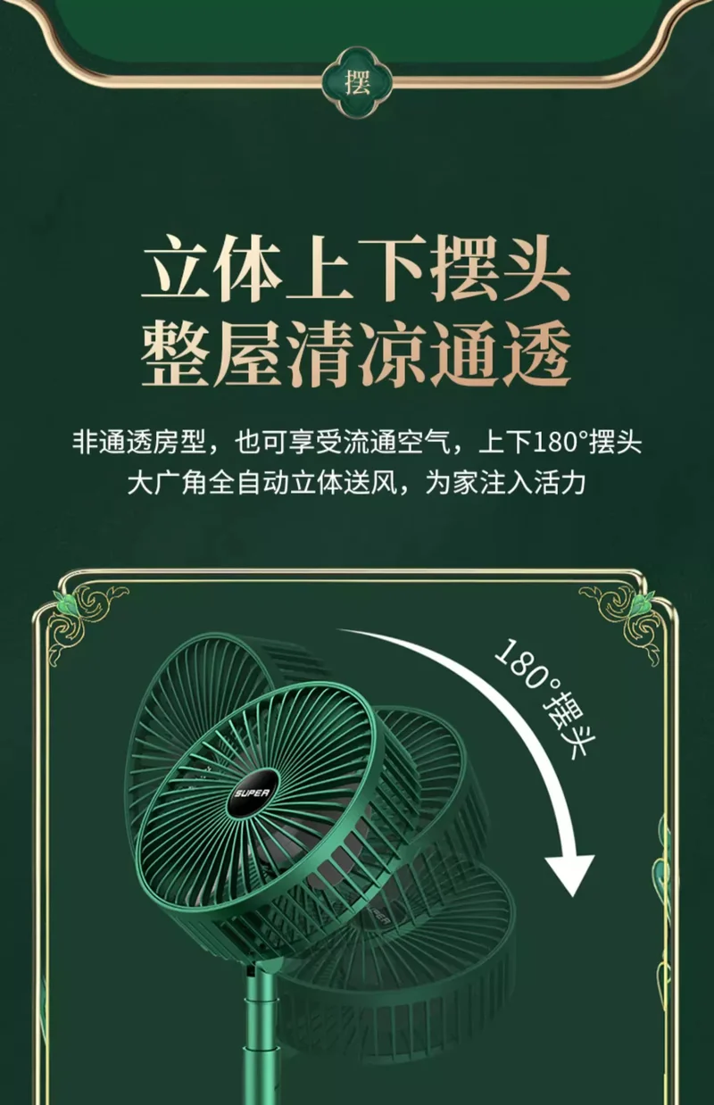 Portable USB Retractable Fan Mini Fan Folding Desktop Student Office Desktop Fan Cross-Border Wholesale