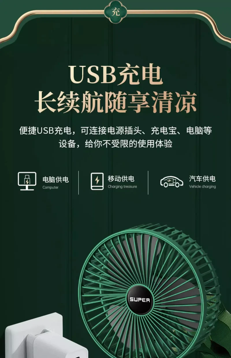 Portable USB Retractable Fan Mini Fan Folding Desktop Student Office Desktop Fan Cross-Border Wholesale