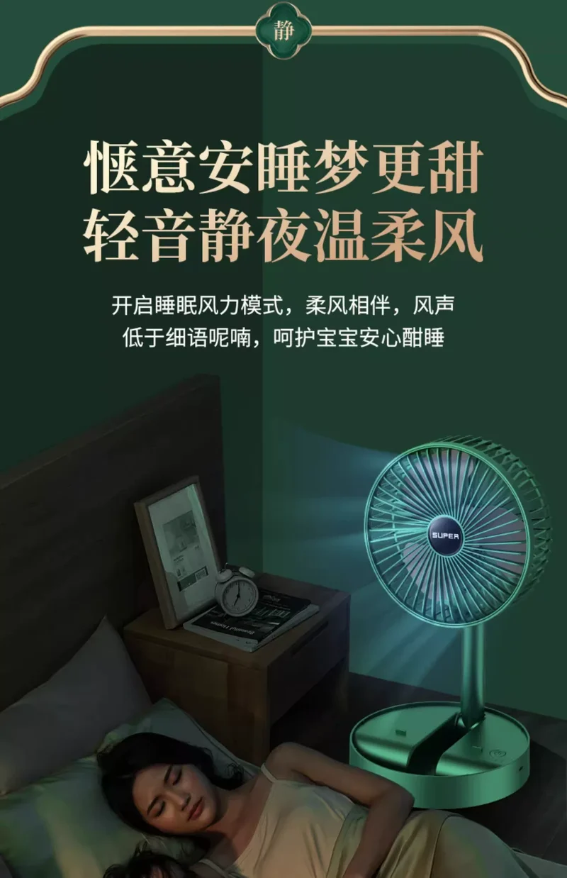 Portable USB Retractable Fan Mini Fan Folding Desktop Student Office Desktop Fan Cross-Border Wholesale