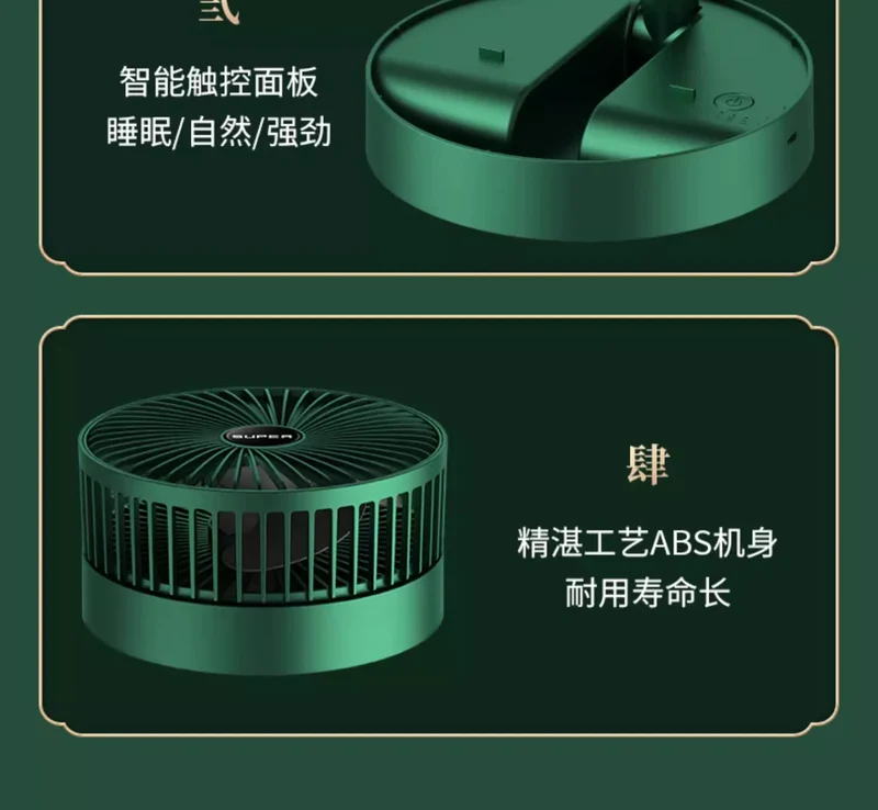 Portable USB Retractable Fan Mini Fan Folding Desktop Student Office Desktop Fan Cross-Border Wholesale