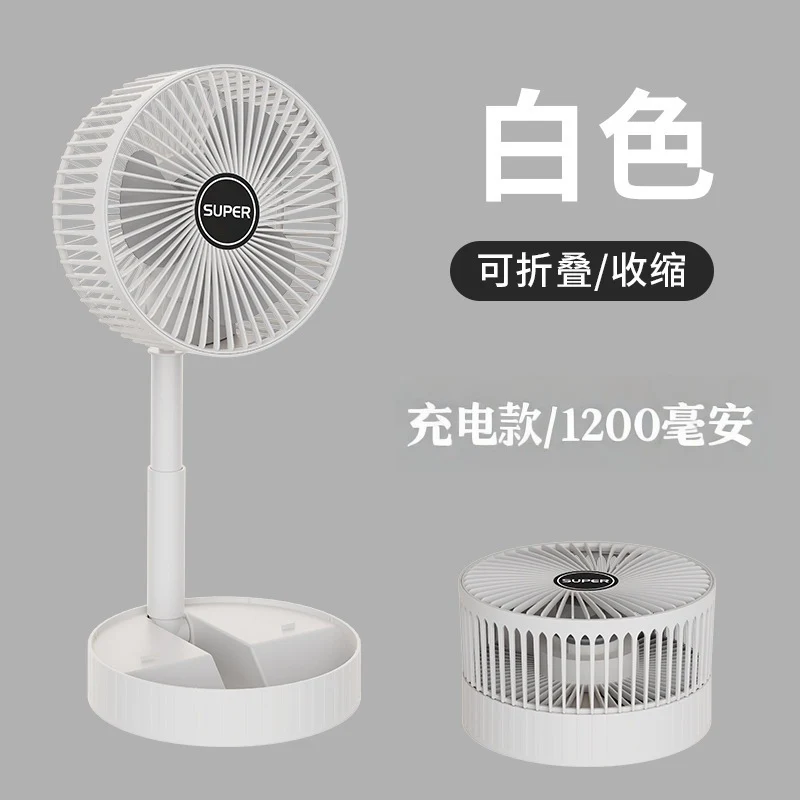 Portable USB Retractable Fan Mini Fan Folding Desktop Student Office Desktop Fan Cross-Border Wholesale