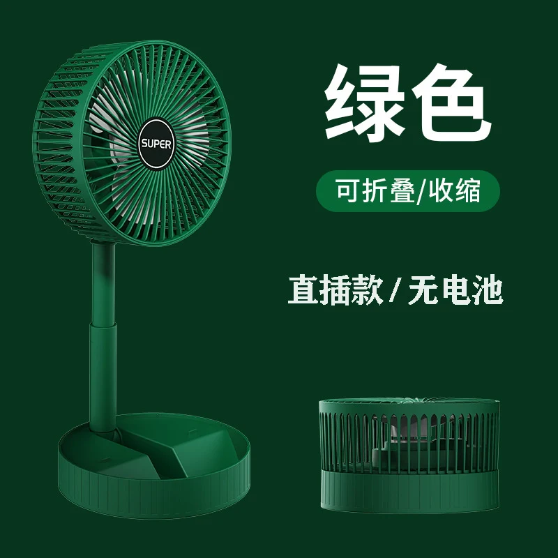 Portable USB Retractable Fan Mini Fan Folding Desktop Student Office Desktop Fan Cross-Border Wholesale