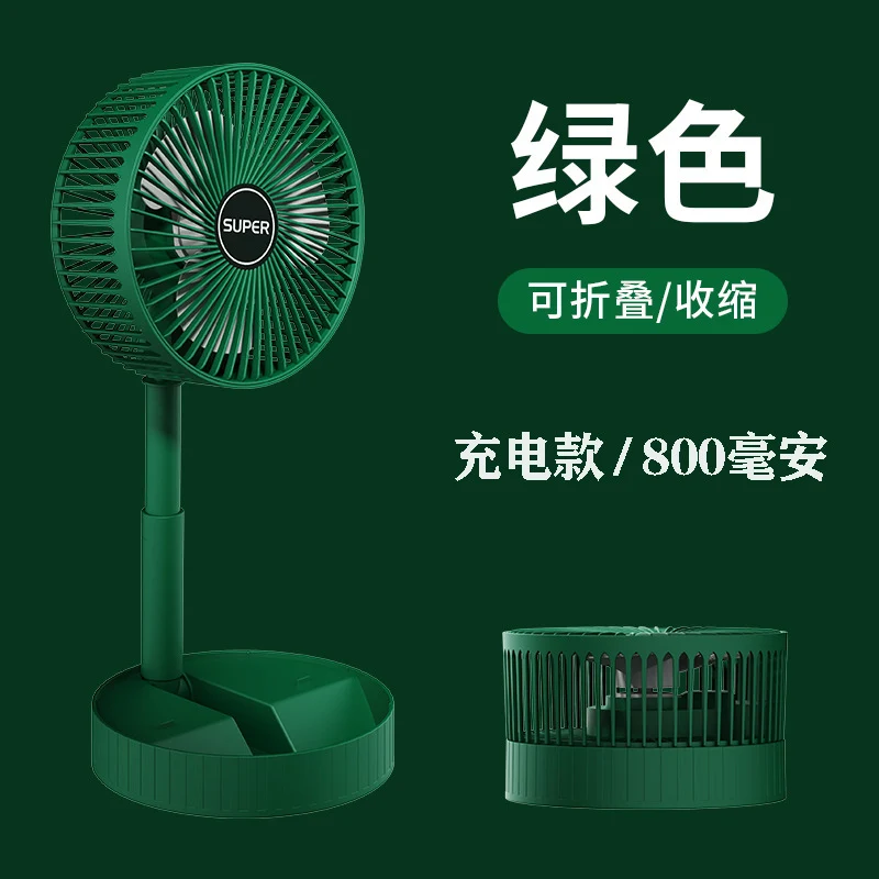 Portable USB Retractable Fan Mini Fan Folding Desktop Student Office Desktop Fan Cross-Border Wholesale