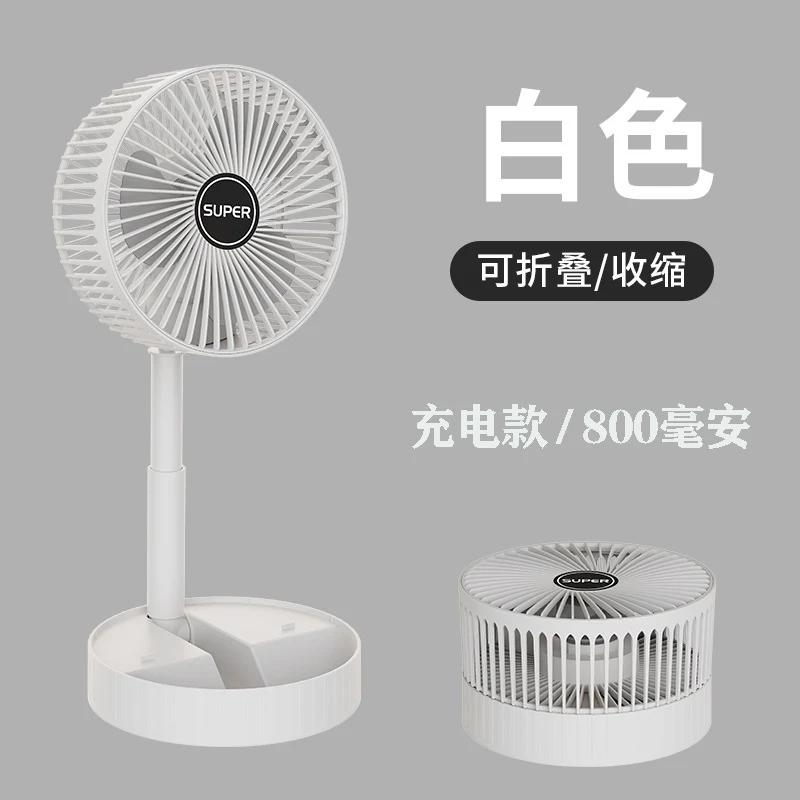 Portable USB Retractable Fan Mini Fan Folding Desktop Student Office Desktop Fan Cross-Border Wholesale
