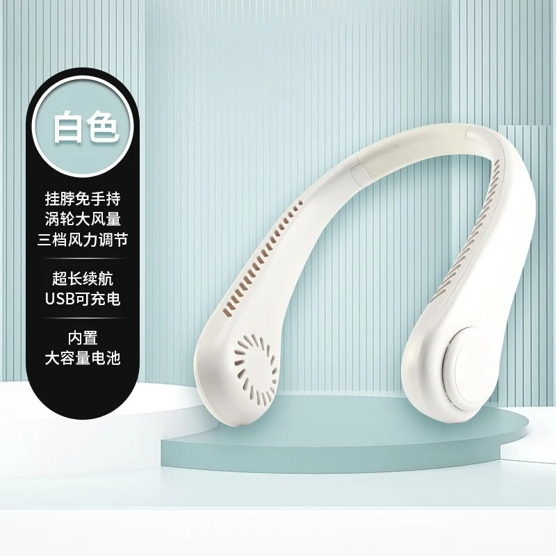 Brand New Refrigeration USB Charging Fan, Portable Outdoor Air Conditioner, Small Fan That Can Be Hung Around the Neck, Mini Bladeless
