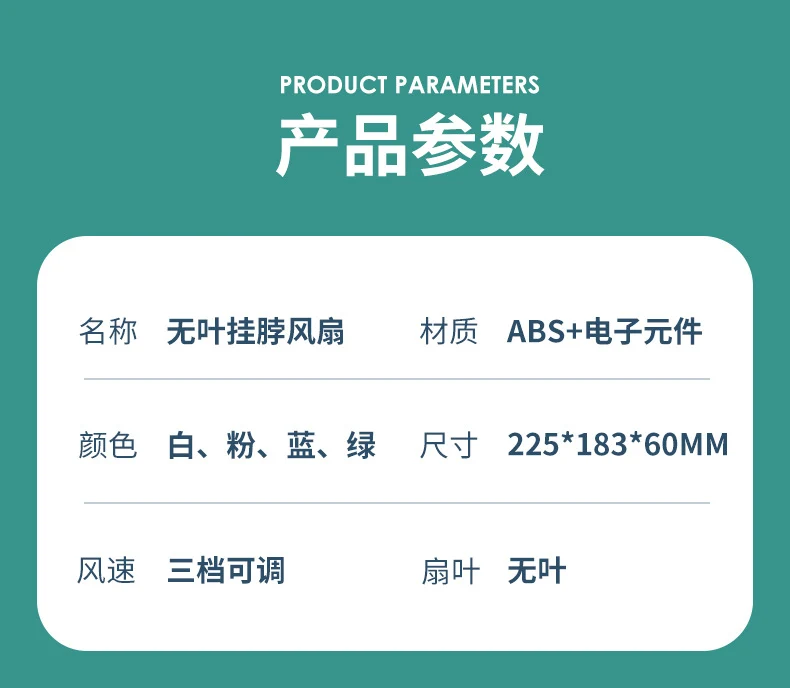 Brand New Refrigeration USB Charging Fan, Portable Outdoor Air Conditioner, Small Fan That Can Be Hung Around the Neck, Mini Bladeless