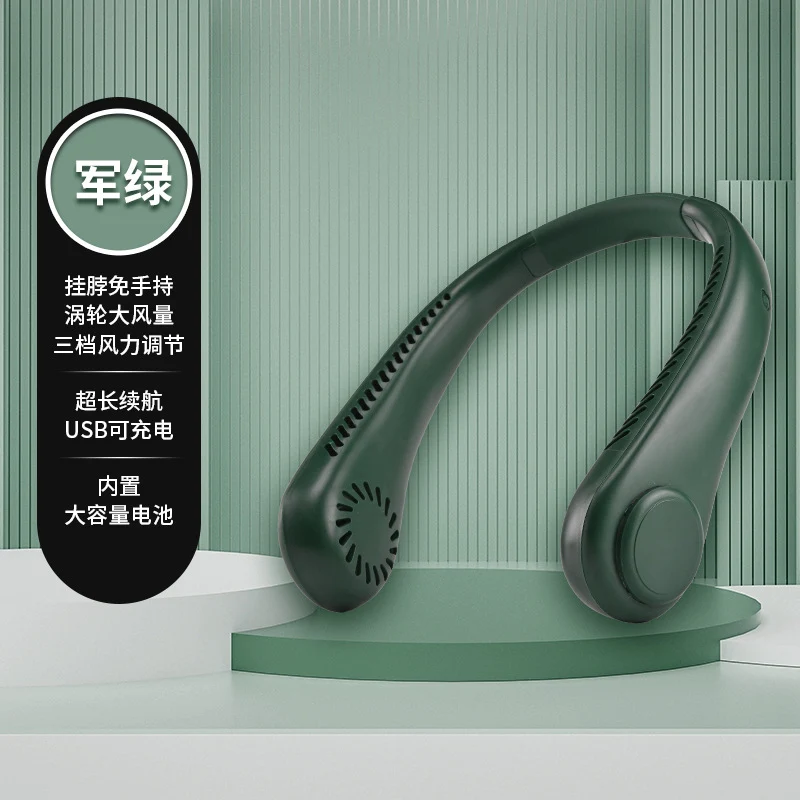Brand New Refrigeration USB Charging Fan, Portable Outdoor Air Conditioner, Small Fan That Can Be Hung Around the Neck, Mini Bladeless