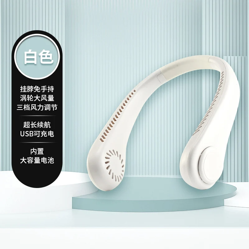 Brand New Refrigeration USB Charging Fan, Portable Outdoor Air Conditioner, Small Fan That Can Be Hung Around the Neck, Mini Bladeless