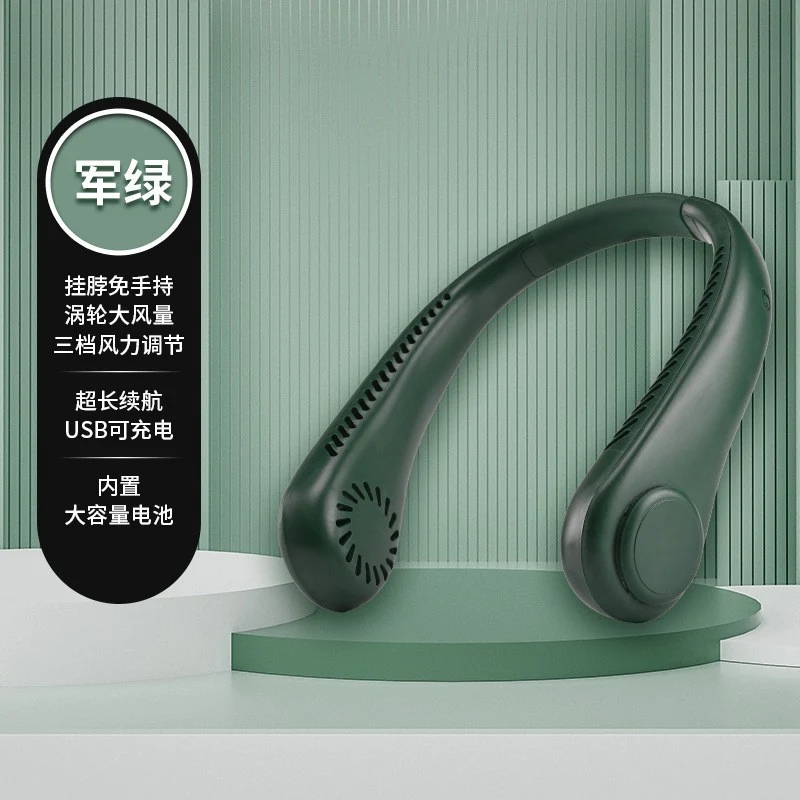 Brand New Refrigeration USB Charging Fan, Portable Outdoor Air Conditioner, Small Fan That Can Be Hung Around the Neck, Mini Bladeless