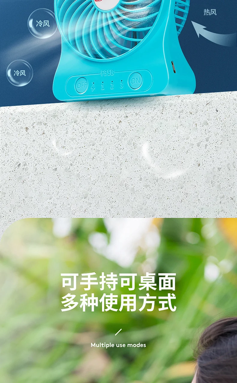 Gongtian Fan F95B Mini Portable Handheld Fan USB Charging High Wind Student Dormitory Dropshipping
