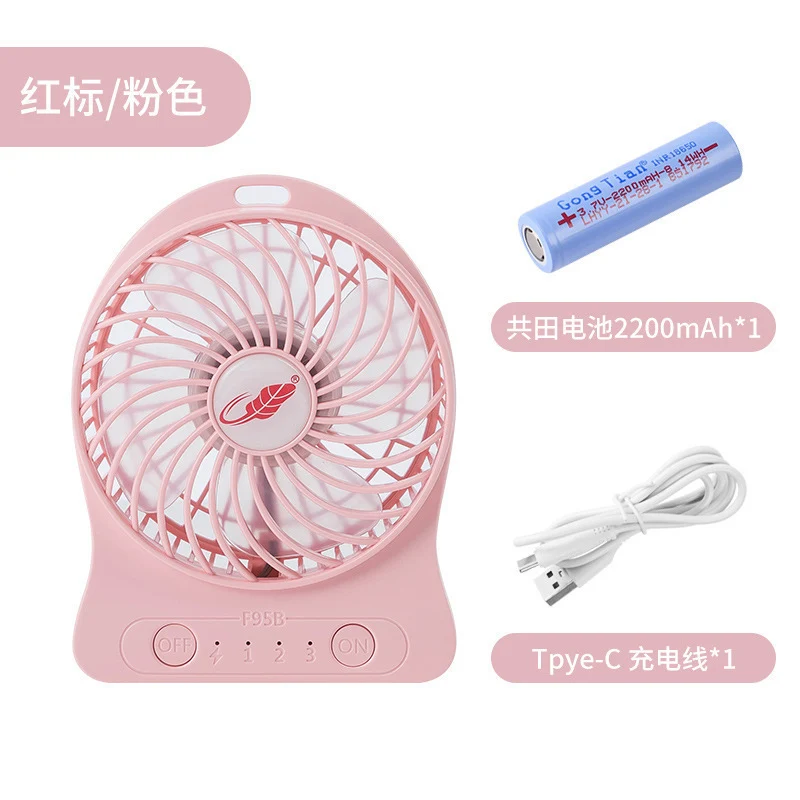 Gongtian Fan F95B Mini Portable Handheld Fan USB Charging High Wind Student Dormitory Dropshipping