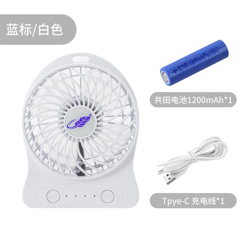 Gongtian Fan F95B Mini Portable Handheld Fan USB Charging High Wind Student Dormitory Dropshipping
