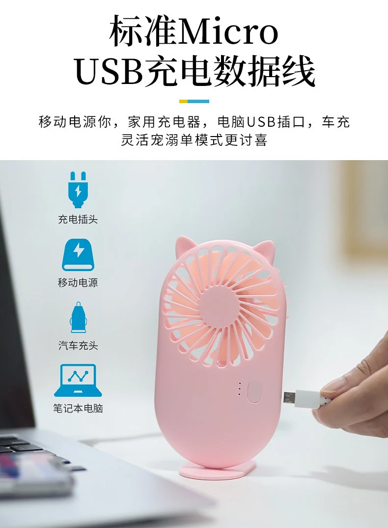 Mini Handheld Small Fan Portable Cartoon Desktop Fan Rechargeable Fan Outdoor USB Flap Pocket Pants Electric Fan