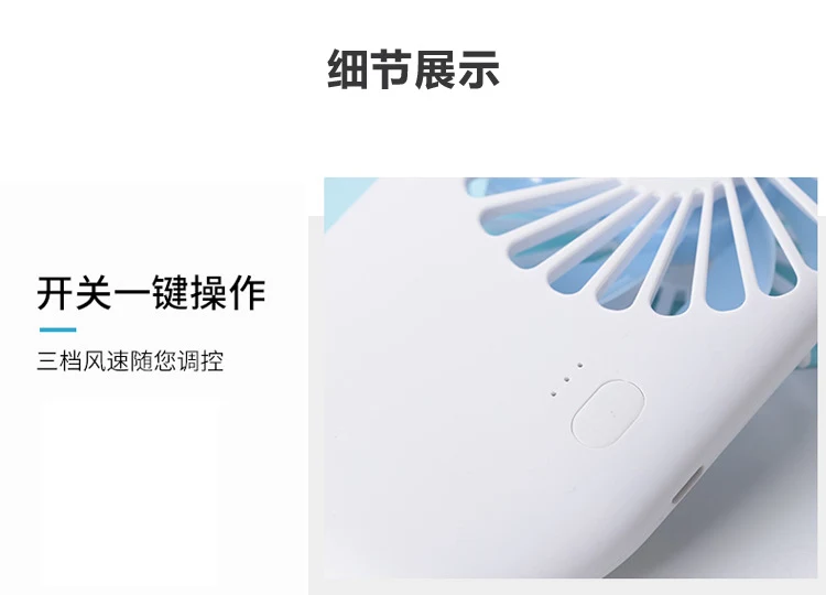 Mini Handheld Small Fan Portable Cartoon Desktop Fan Rechargeable Fan Outdoor USB Flap Pocket Pants Electric Fan
