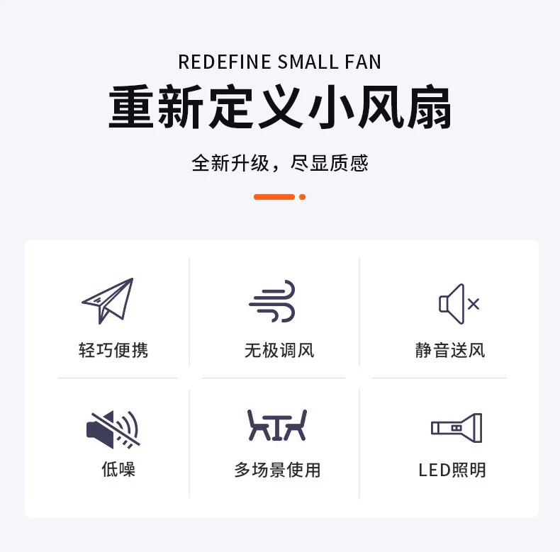 Tent Outdoor Fan Portable High Wind Rechargeable Electric Fan Camping Lighting Hook Household Summer Small Fan
