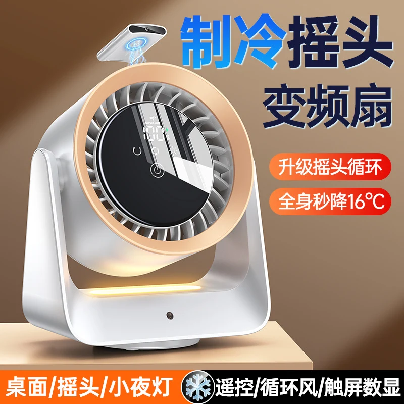 Cross-border new waist fan outdoor site lighting large capacity neck fan portable waist fan