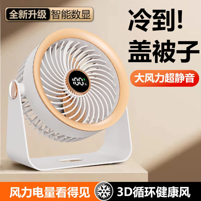 Cross-border new waist fan outdoor site lighting large capacity neck fan portable waist fan