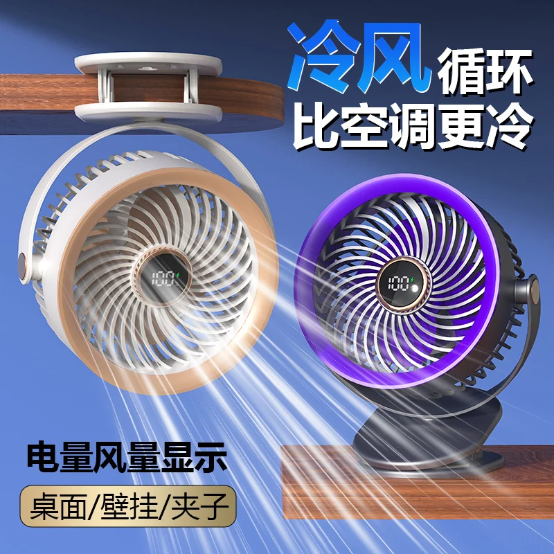 Cross-border new waist fan outdoor site lighting large capacity neck fan portable waist fan