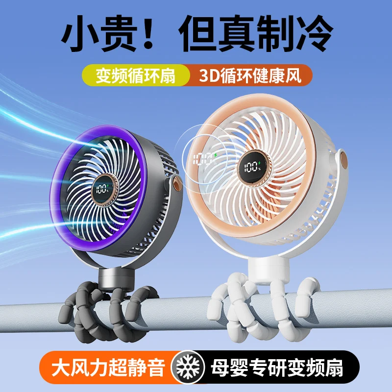 Cross-border new waist fan outdoor site lighting large capacity neck fan portable waist fan