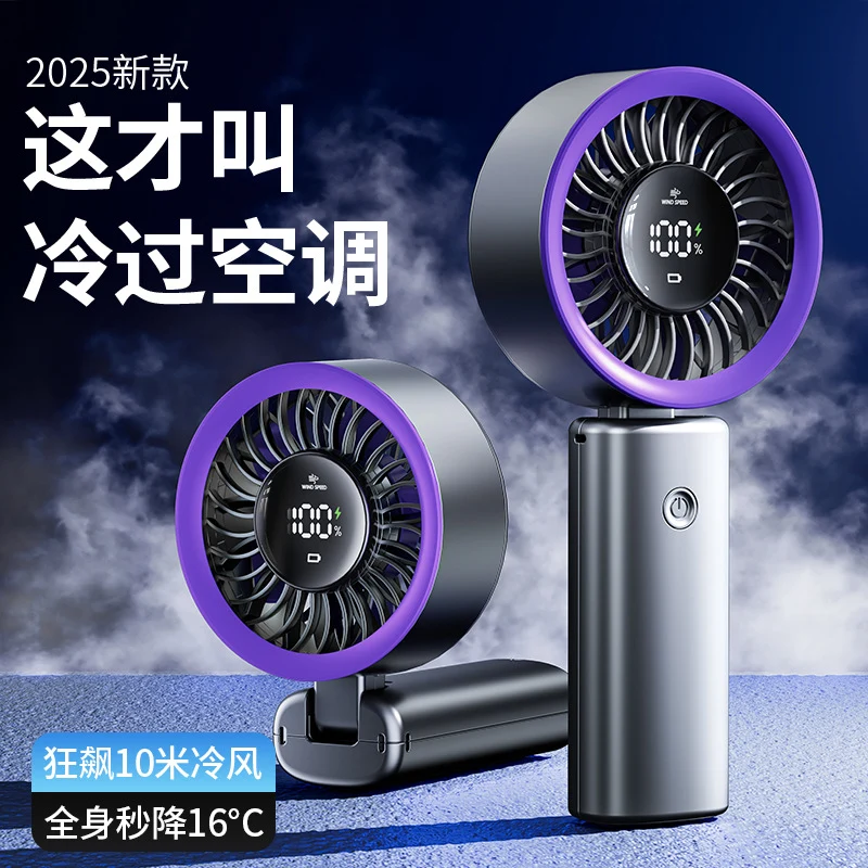 Cross-border new waist fan outdoor site lighting large capacity neck fan portable waist fan