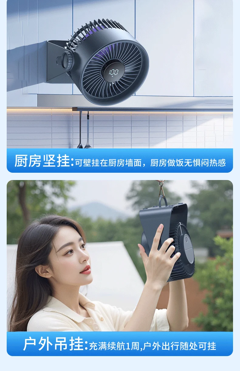 New desktop fan circulation outdoor fan large wind timing remote desktop office desktop fan charging portable