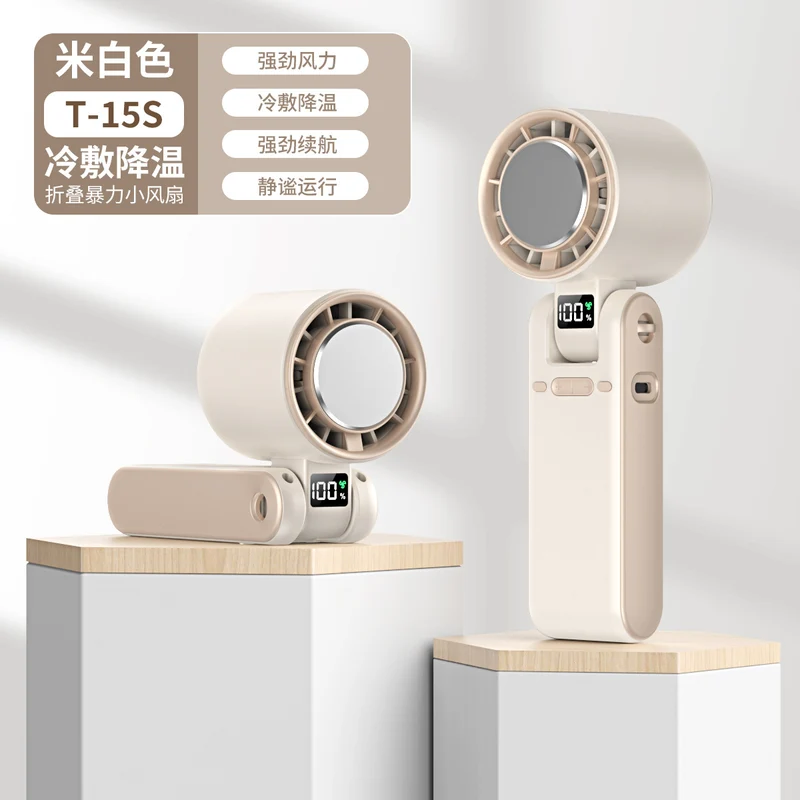 Cross-border new T15S handheld refrigeration ice fan usb high-speed turbo violence fan folding neck fan