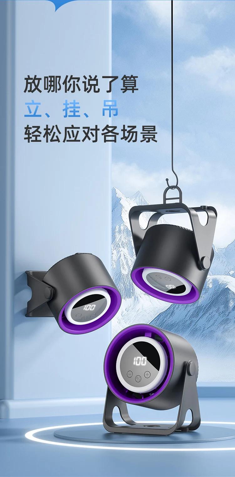 New Brushless USB Charging Portable Fan Ultra-Quiet Home Desktop Small Fan Bedroom Light Long-Lasting Battery Life