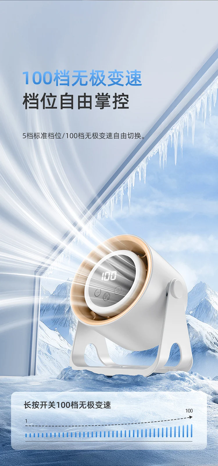 New Brushless USB Charging Portable Fan Ultra-Quiet Home Desktop Small Fan Bedroom Light Long-Lasting Battery Life