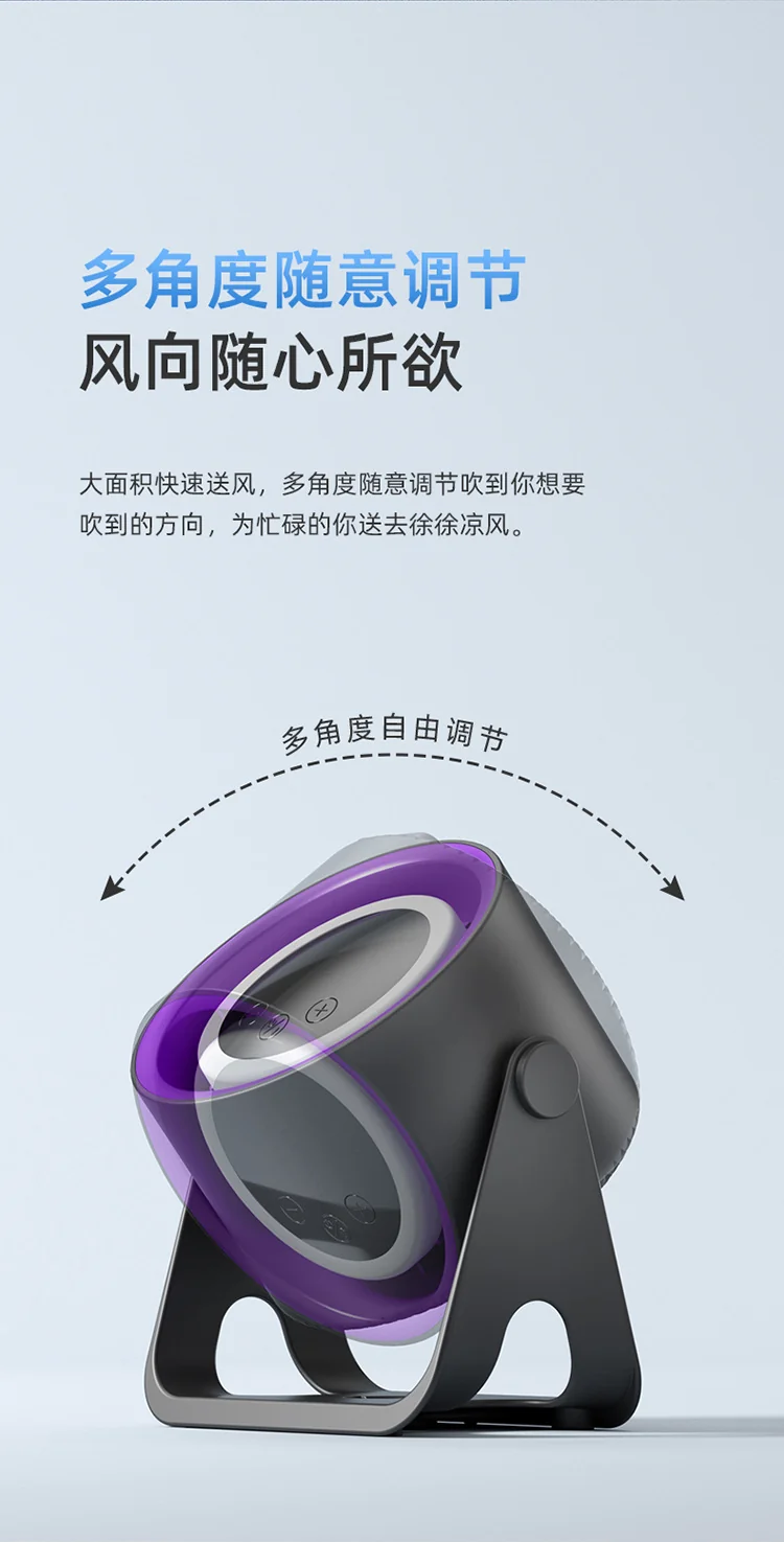 New Brushless USB Charging Portable Fan Ultra-Quiet Home Desktop Small Fan Bedroom Light Long-Lasting Battery Life
