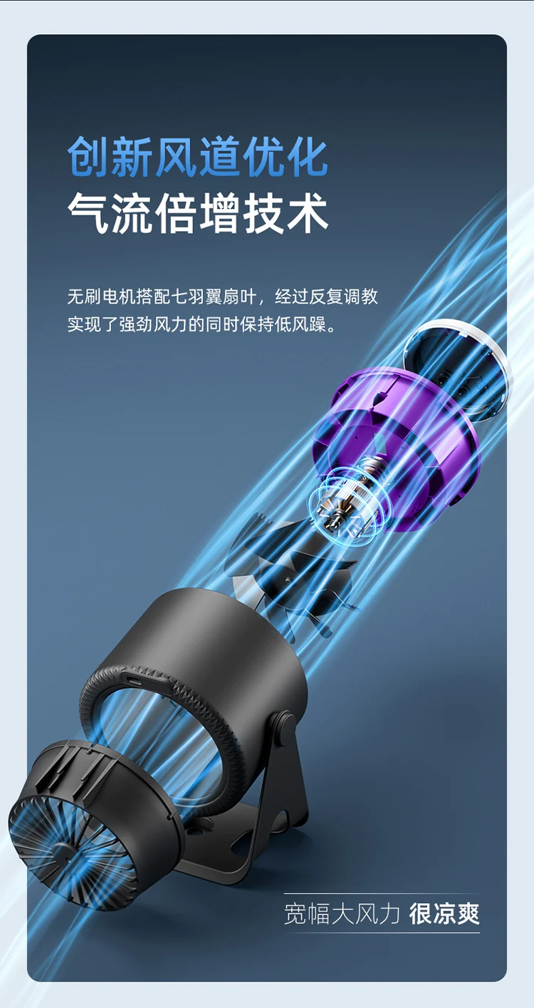 New Brushless USB Charging Portable Fan Ultra-Quiet Home Desktop Small Fan Bedroom Light Long-Lasting Battery Life