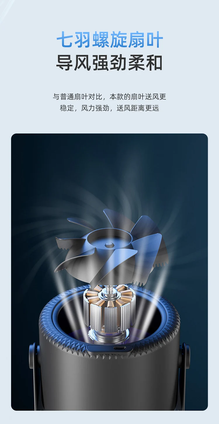 New Brushless USB Charging Portable Fan Ultra-Quiet Home Desktop Small Fan Bedroom Light Long-Lasting Battery Life