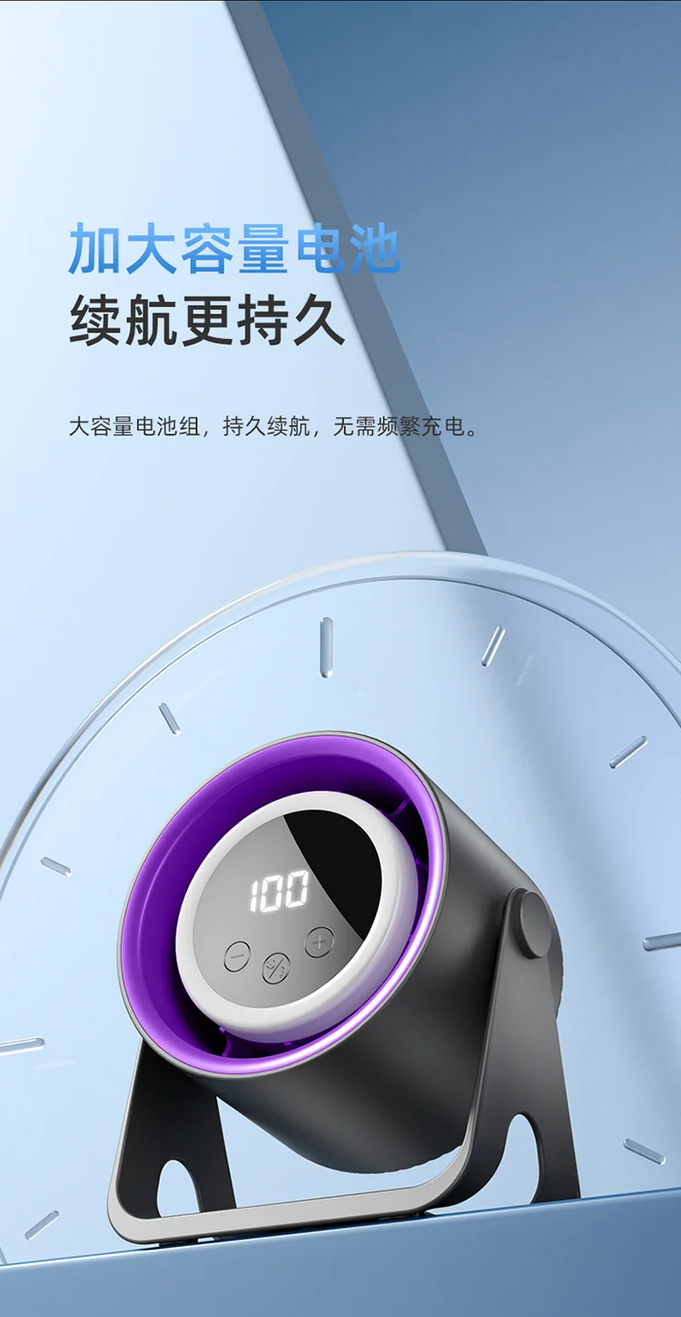 New Brushless USB Charging Portable Fan Ultra-Quiet Home Desktop Small Fan Bedroom Light Long-Lasting Battery Life