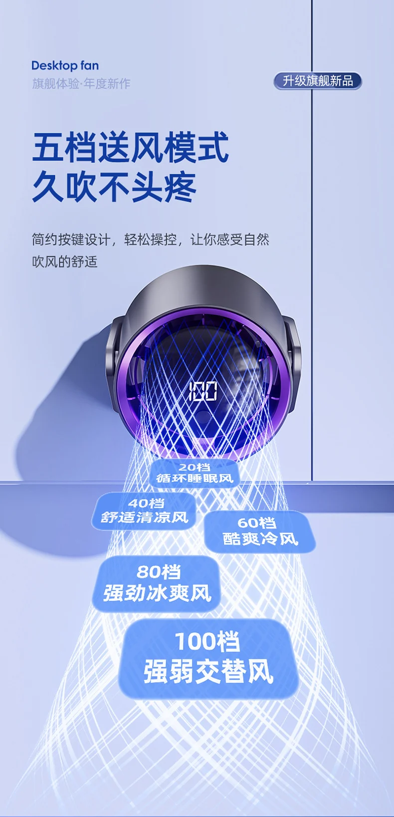 Dormitory Digital Display Clip Fan Student Desktop Fan Portable Fan Home Desktop Small Circulation Fan Cross-Border