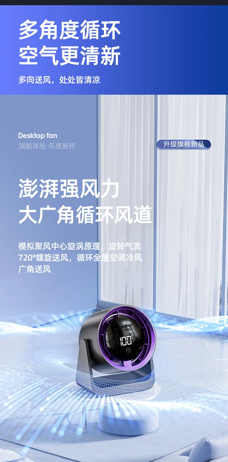 Dormitory Digital Display Clip Fan Student Desktop Fan Portable Fan Home Desktop Small Circulation Fan Cross-Border