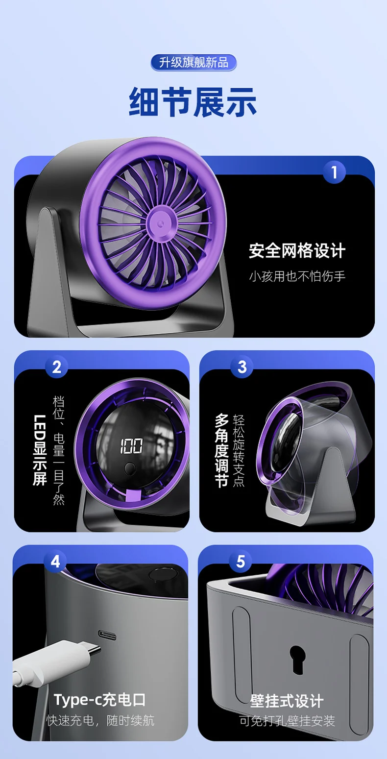 Dormitory Digital Display Clip Fan Student Desktop Fan Portable Fan Home Desktop Small Circulation Fan Cross-Border
