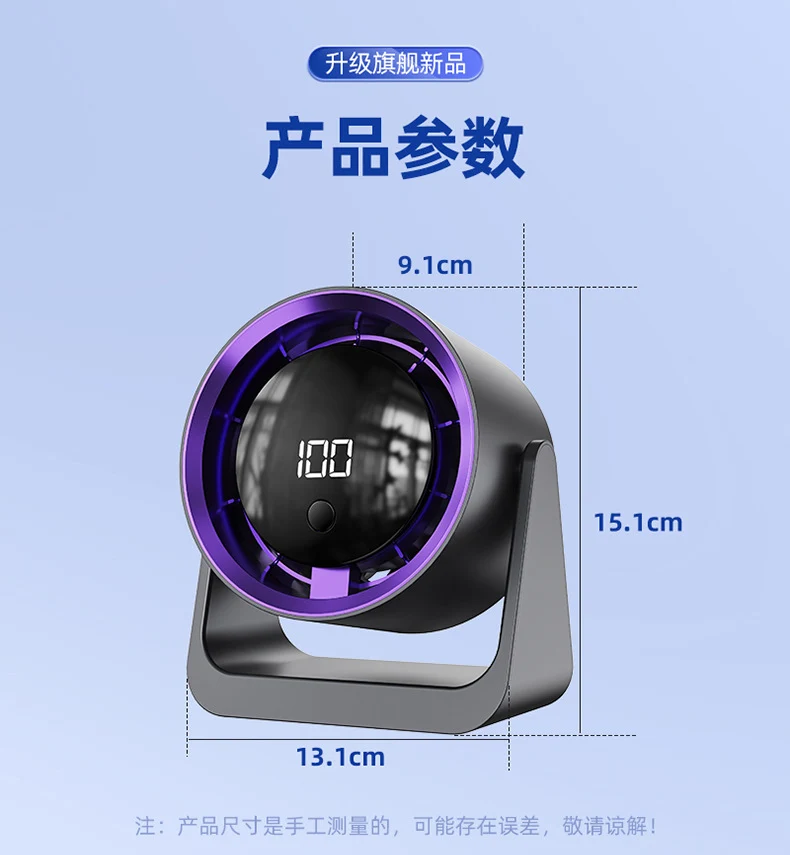 Dormitory Digital Display Clip Fan Student Desktop Fan Portable Fan Home Desktop Small Circulation Fan Cross-Border