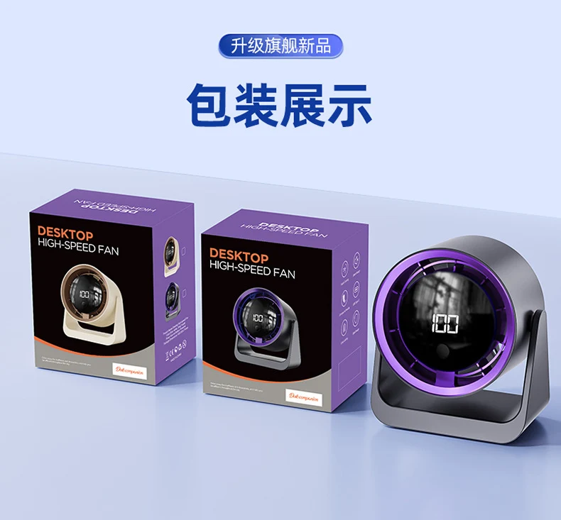 Dormitory Digital Display Clip Fan Student Desktop Fan Portable Fan Home Desktop Small Circulation Fan Cross-Border