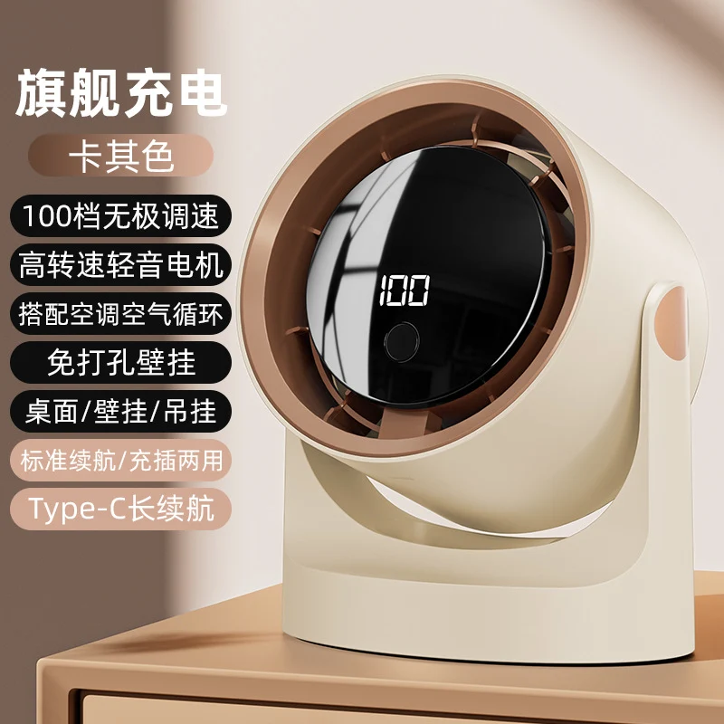 Dormitory Digital Display Clip Fan Student Desktop Fan Portable Fan Home Desktop Small Circulation Fan Cross-Border