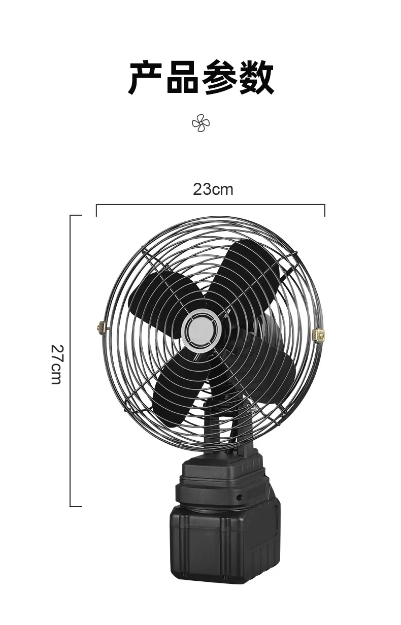 Cross-Border Trade Portable Lithium Battery Fan 8inch Metal Model for Home, Outdoor Camping, Fishing, High Air Volume