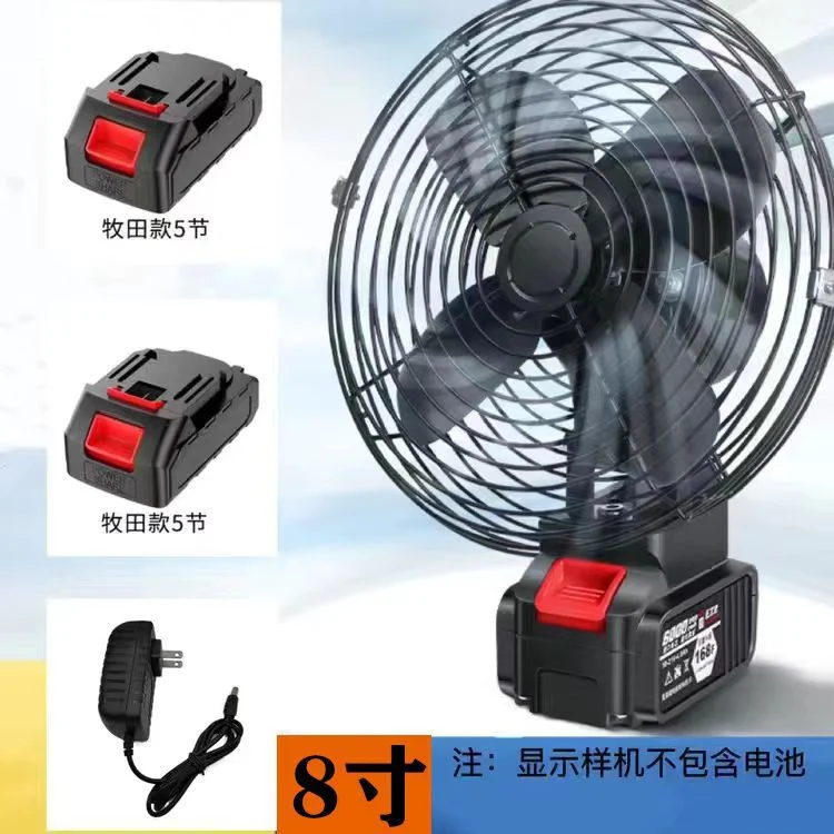 Cross-Border Trade Portable Lithium Battery Fan 8inch Metal Model for Home, Outdoor Camping, Fishing, High Air Volume