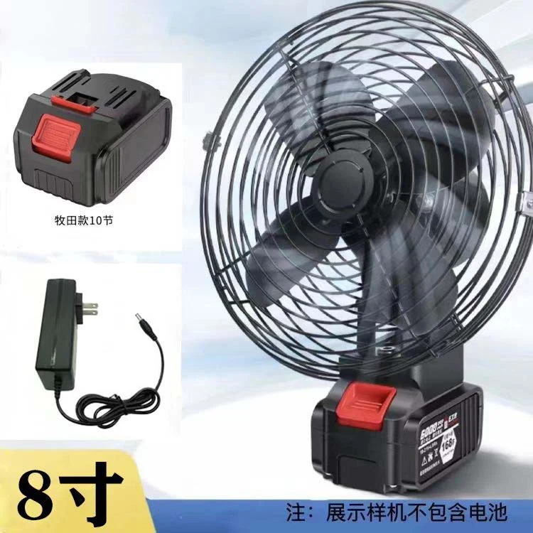 Cross-Border Trade Portable Lithium Battery Fan 8inch Metal Model for Home, Outdoor Camping, Fishing, High Air Volume