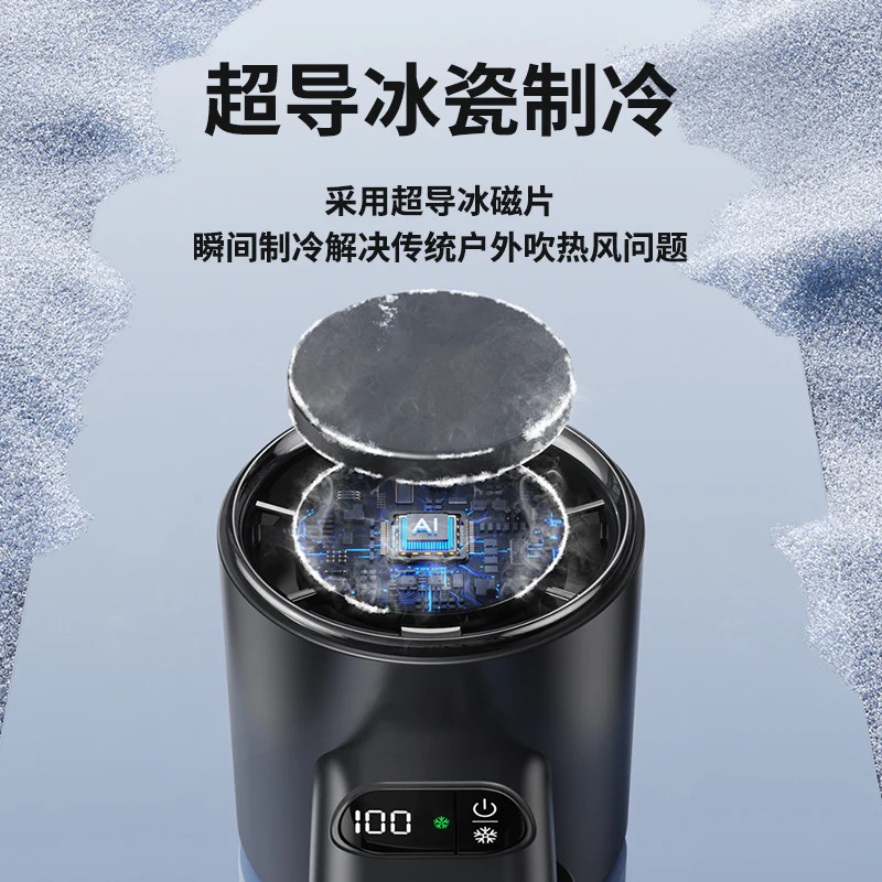 Huaqiangbei 100-speed high-speed hand-held turbo fan portable mini refrigeration ice compress fan