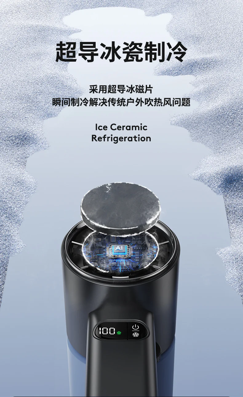 Huaqiangbei 100-speed high-speed hand-held turbo fan portable mini refrigeration ice compress fan