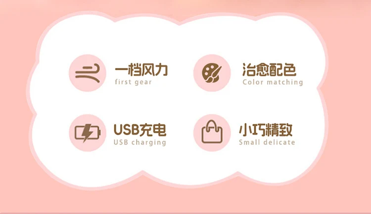 New cartoon mini fan summer outdoor portable USB rechargeable fan student dormitory desktop fan