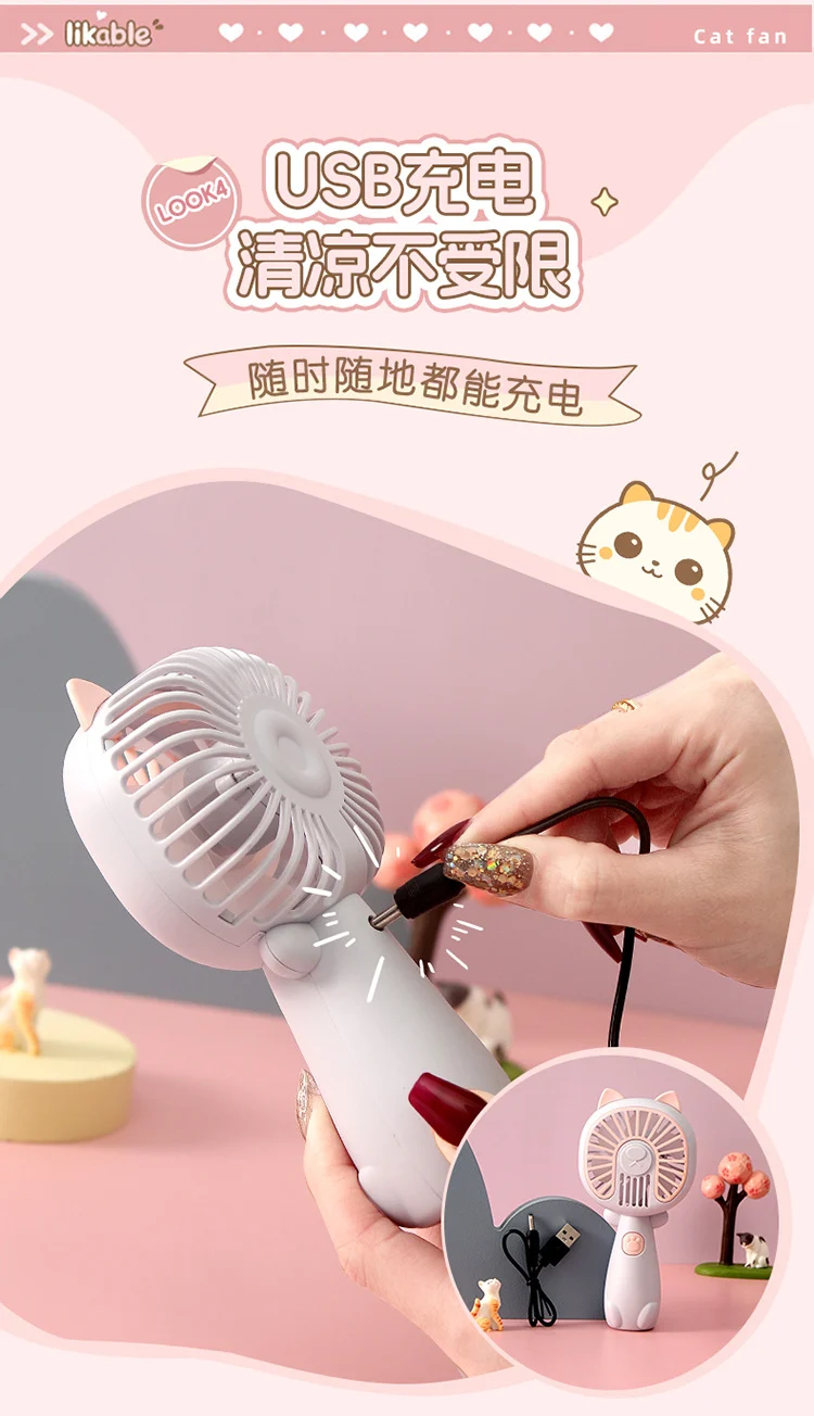 New cartoon mini fan summer outdoor portable USB rechargeable fan student dormitory desktop fan