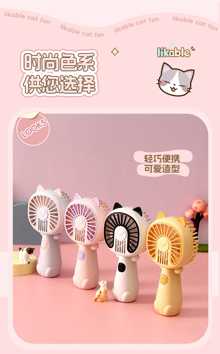 New cartoon mini fan summer outdoor portable USB rechargeable fan student dormitory desktop fan