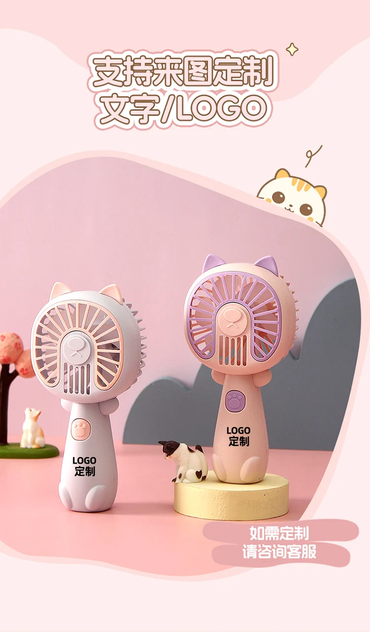 New cartoon mini fan summer outdoor portable USB rechargeable fan student dormitory desktop fan